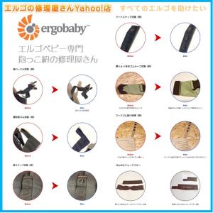 エルゴ だっこ紐 おんぶ紐 オムニ 360 ブ...の詳細画像3