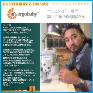 エルゴ だっこ紐 おんぶ紐 オムニ 360 ブ...の詳細画像4