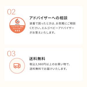 公式 エルゴベビー アダプト ソフトフレックス...の詳細画像2