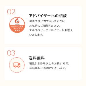 公式 エルゴベビー アルタ ヒップシート キャ...の詳細画像2