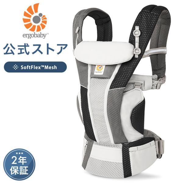 エルゴ オムニ ブリーズ グレーパッチワーク 日本限定色 抱っこ紐 新生児 Ergobaby OMN...