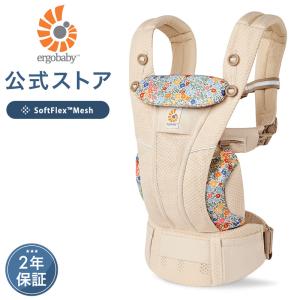 ergobaby 日本限定色 エルゴ オムニブリーズ ワイルドフラワー ergobaby 日本限定色 エルゴ オムニブリーズ ワイルドフラワー