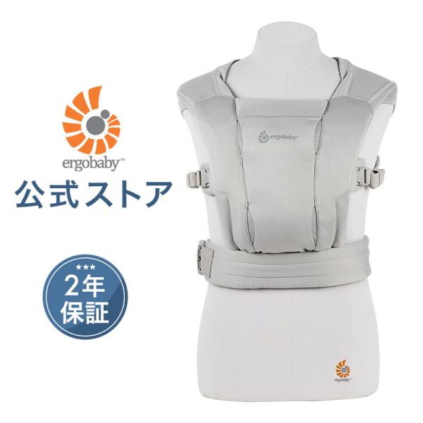 エルゴ オムニ エンブレース ソフトエア ソフトグレー エルゴベビー 抱っこ紐 新生児 抱っこひも ...