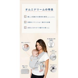 公式 エルゴベビー オムニ ドリーム エルゴ ...の詳細画像2