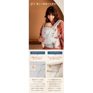 公式 エルゴベビー オムニ ドリーム エルゴ ...の詳細画像3