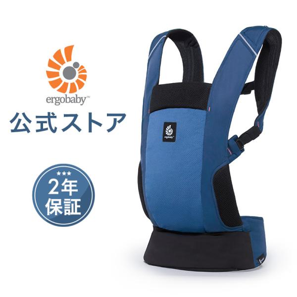 エルゴベビー アウェイ ミッドナイトブルー エルゴ 抱っこひも 抱っこ紐 Ergobaby AWAY...