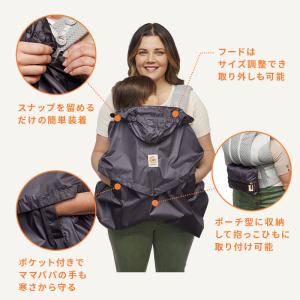 公式 エルゴベビー キャリアカバー レイン&ウ...の詳細画像2