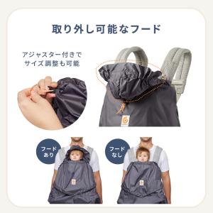 公式 エルゴベビー キャリアカバー レイン&ウ...の詳細画像3