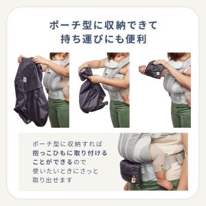 公式 エルゴベビー キャリアカバー レイン&ウ...の詳細画像5