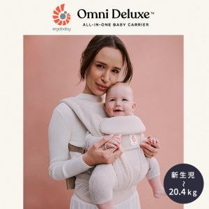 公式 エルゴ オムニ デラックス 抱っこ紐 新...の詳細画像1