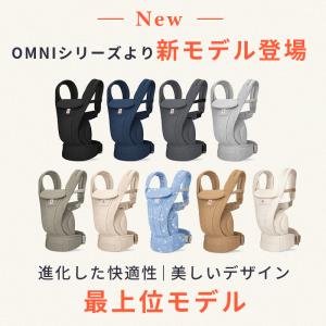 公式 エルゴ オムニ デラックス 抱っこ紐 新...の詳細画像2