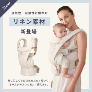 公式 エルゴ オムニ デラックス 抱っこ紐 新...の詳細画像3
