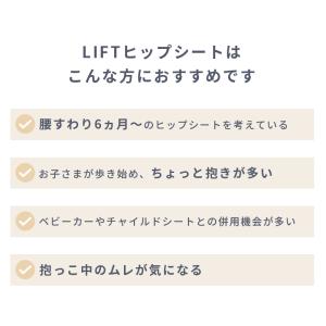 SALE 公式 エルゴベビー ヒップシート リ...の詳細画像2