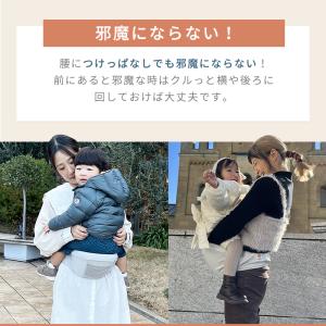 SALE 公式 エルゴベビー ヒップシート リ...の詳細画像4