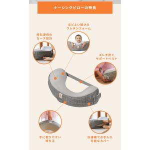 公式 エルゴベビー ナチュラルカーブ ナーシン...の詳細画像3