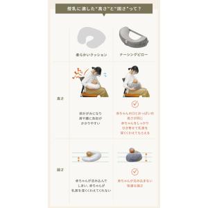 公式 エルゴベビー ナチュラルカーブ ナーシン...の詳細画像5