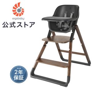エルゴ エボルブ ハイチェア ダークウッド エルゴベビー Ergobaby evolve 乳児用椅子 幼児用椅子 ベビーチェア 離乳食 お食事 椅子 出産準備 出産祝い ギフト