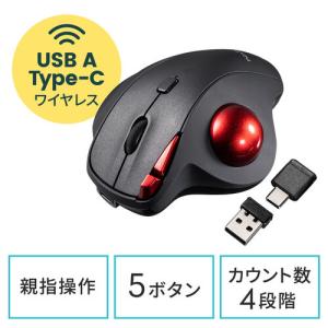 NOVA トラックボール マウス ワイヤレス Type-A Type-C接続 5ボタン 充電式 エルゴノミクス