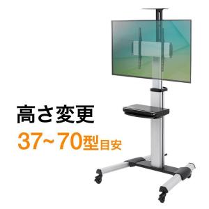 大型 テレビスタンド 回転 EEX-TVS021 縦
