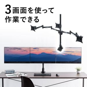 モニターアーム 3画面 トリプルディスプレイ クランプ 上下左右高さ変更可能 24型対応