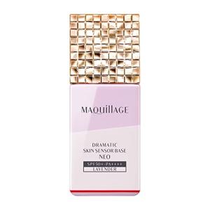 MAQuillAGE マキアージュ ドラマティックスキンセンサーベース NEO ラベンダー 25ml×1個 メイク化粧下地の商品画像