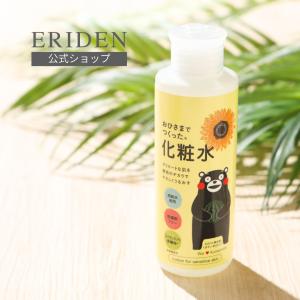 LE LIFT シャネル ル リフト ローション 150ml(3145891416909) ギフト