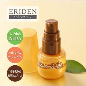 潤い】クリーム美容液 Culubell(クリューベル) シーリングボーテ