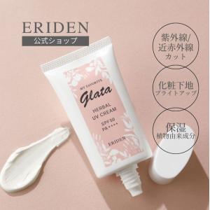 日焼け止め 近赤外線カット エビーゼヒカリエイジング オイルマスク