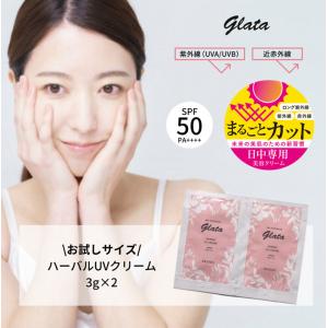 ハクアリード ファンデーション 25g : PositivoRegalo - 通販 - Yahoo