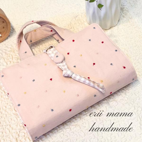 レビューブックカバー　看護学生　看護師　栄養士　保健師　社会福祉士  刺繍　カラフルドット pink