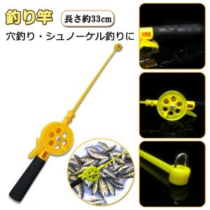 釣り竿 リール付き 穴釣り シュノーケル釣り シ...の商品画像