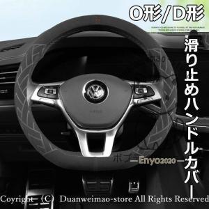 ハンドルカバー グレー O型 D型 ステアリング カバー 自動車 普通車 内装用品 ドライビング カー用品 四季 おしゃれ 男女兼用 かわいい シンプル｜eriistore