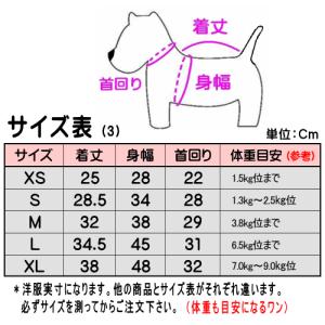 格安お買い得 かわいい 犬服ハワイ製 花柄 ア...の詳細画像5