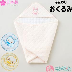 MIKI HOUSE（ミキハウス） ジャカード織り セレモニーアフガン