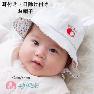 帽子 新生児 ベビー 子供 赤ちゃん 女の子 女児 42cm