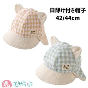 帽子 女の子 男の子 新生児 ベビー 赤ちゃん チェック柄