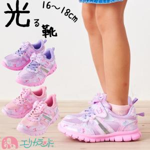 光る靴 ひかるシューズ 16cm 17cm 18cm  子供 女の子  保育園 幼稚園 園児 幼児 キッズ 小学生 パープル ピンク リボン 送料無料｜erikaland-store