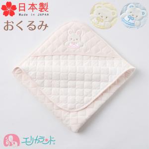 MIKI HOUSE（ミキハウス） ジャカード織り セレモニーアフガン