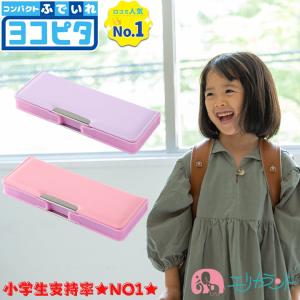 クツワ はねカルDX筆箱 片面 3カラー cx056-ktu 新入学文具 [M便 1/2