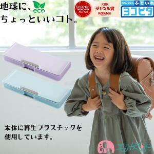 エンジェルブルー クリアBOXペンケース ポップ 280231 Angel Blue