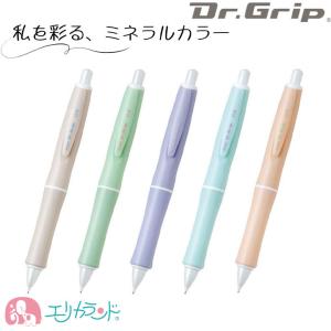 San-X（サンエックス） ドクターグリップシャープペン（0.5mm