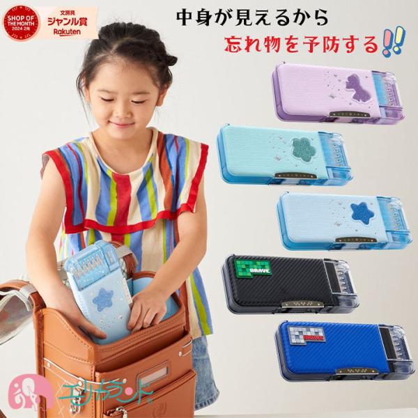 [100円OFFクーポンあり/2025年度]ソニック 筆箱 うかサポ ブレイブ リアナティアラ 両面...