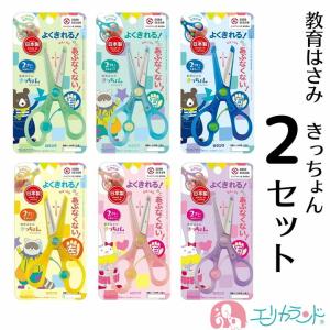 ココペリ様❤️新品❤️ エアフィット はさみ 3本セット ココペリ様❤️新品❤️ エアフィット はさみ 3本セット