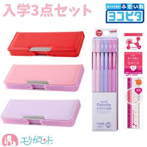 筆箱 ペンケース 小学生 男の子 クツワ 両開き 2ドア ケズール筆