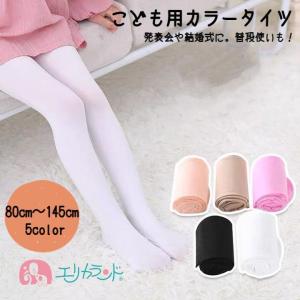 TeddyShop タイツ キッズ ワンポイントロゴバレエタイツ 子供 女の子