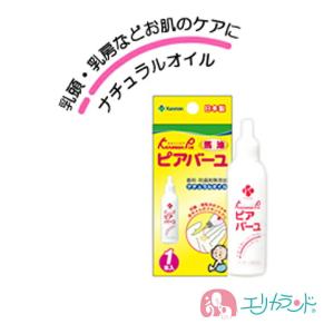 カネソン Kaneson ピアバーユ (25mL*1本入)  日本製 安心 安全 ママ ベビー 授乳 ケア 保湿 乳首ケア 送料無料