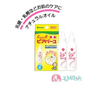 カネソン Kaneson ピアバーユ(25mL*2本入) 保湿 クリーム スキンケア 授乳 送料無料