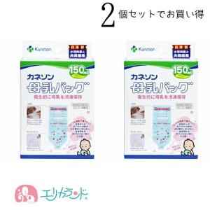 Kaneson（カネソン） さく乳器 ママらくハンドα 搾乳器 手動 消毒 可能