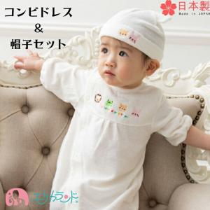 ロンパース カバーオール コンビドレス 新生児 赤ちゃん 男の子