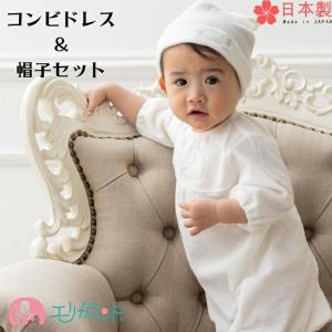 ロンパース コンビドレス 2WAY 新生児 子供 赤ちゃん 男の子 女の子